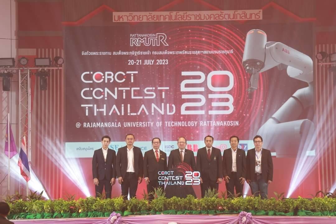โครงการ “การแข่งขันทักษะการควบคุมหุ่นยนต์ Collaborative Robotชิงแชมป์ประเทศไทย ประจำปี ๒๕๖๖ Cobot Contest Thailand 2023