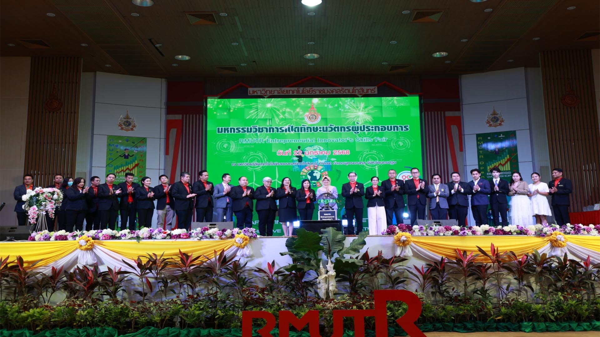 มหกรรมวิชาการเปิดทักษะนวัตกรผู้ประกอบการเปิดบ้านราชมงคลรัตนโกสินทร์ (RMUTR Entrepreneurial Innovator’s Skills Fair and Open House)