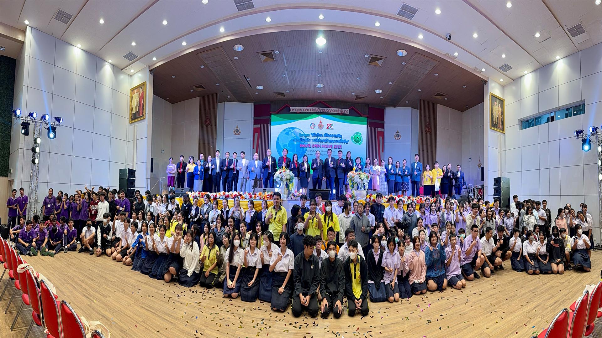 โครงการเปิดโลกเปิดความคิดมุ่งผลิตนวัตกร งาน RMUTR Open House 2025