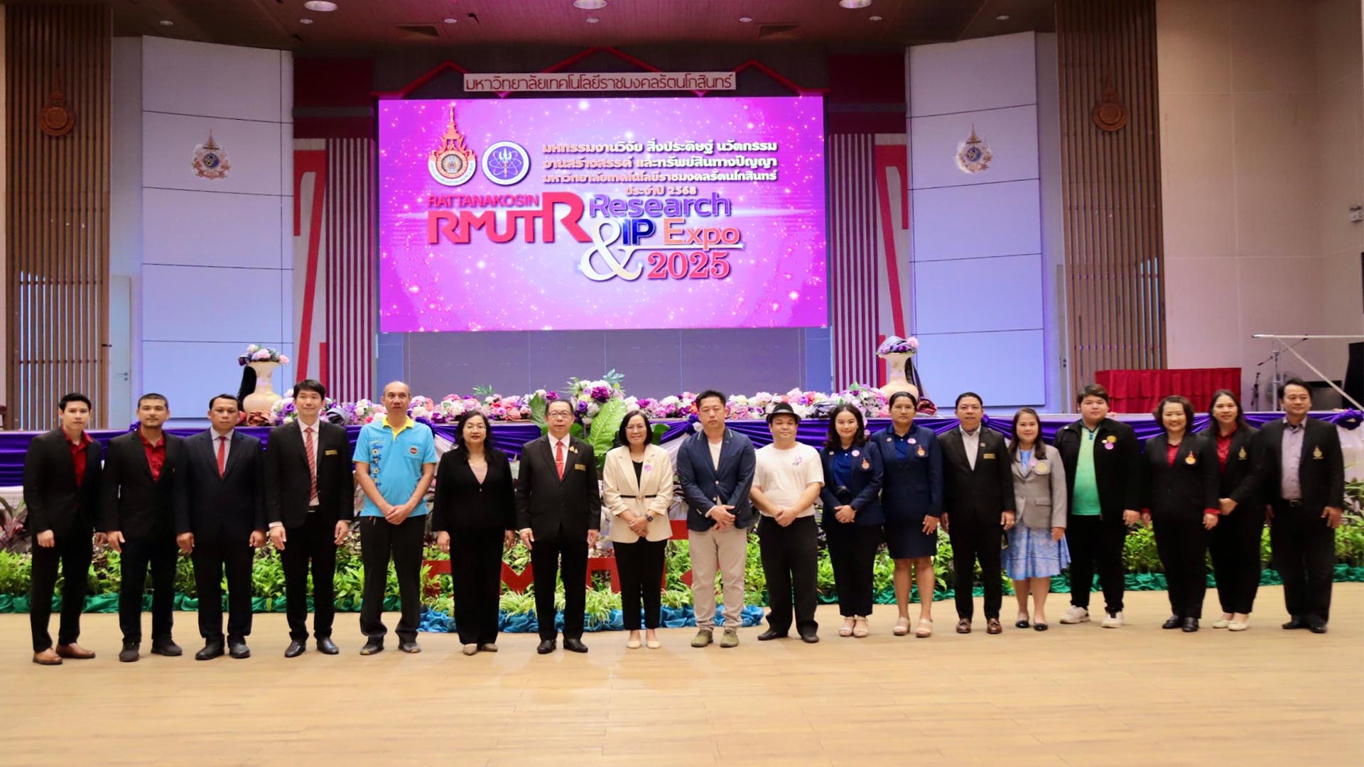 โครงการมหกรรมงานวิจัย สิ่งประดิษฐ์ นวัตกรรม งานสร้างสรรค์ และทรัพย์สินทางปัญญา ประจำปี 2568 (RMUTR RESEARCH & IP EXPO 2025)"