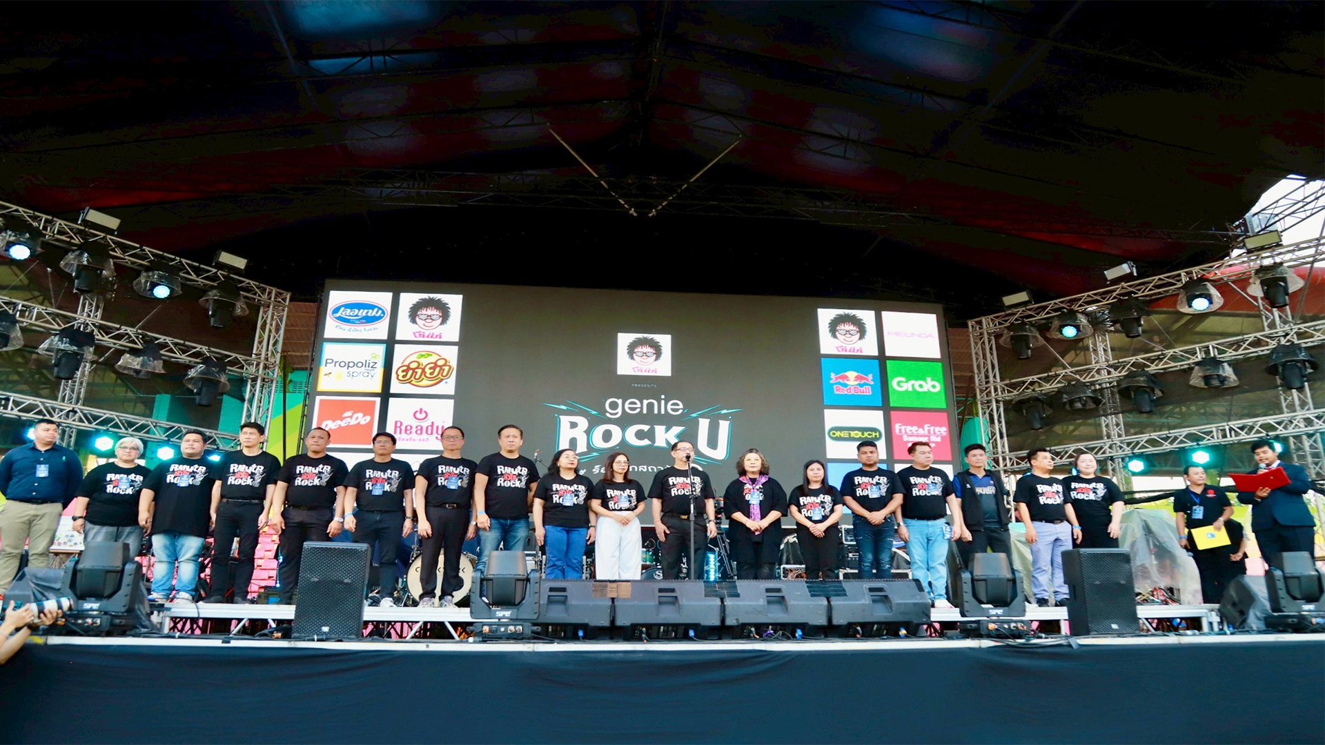 กิจกรรมคอนเสิร์ต “RMUTR หัวใจ ROCK” ภายใต้โครงการ เปิดโลกกิจกรรมชมรมนักศึกษา ประจำปีการศึกษา 2568