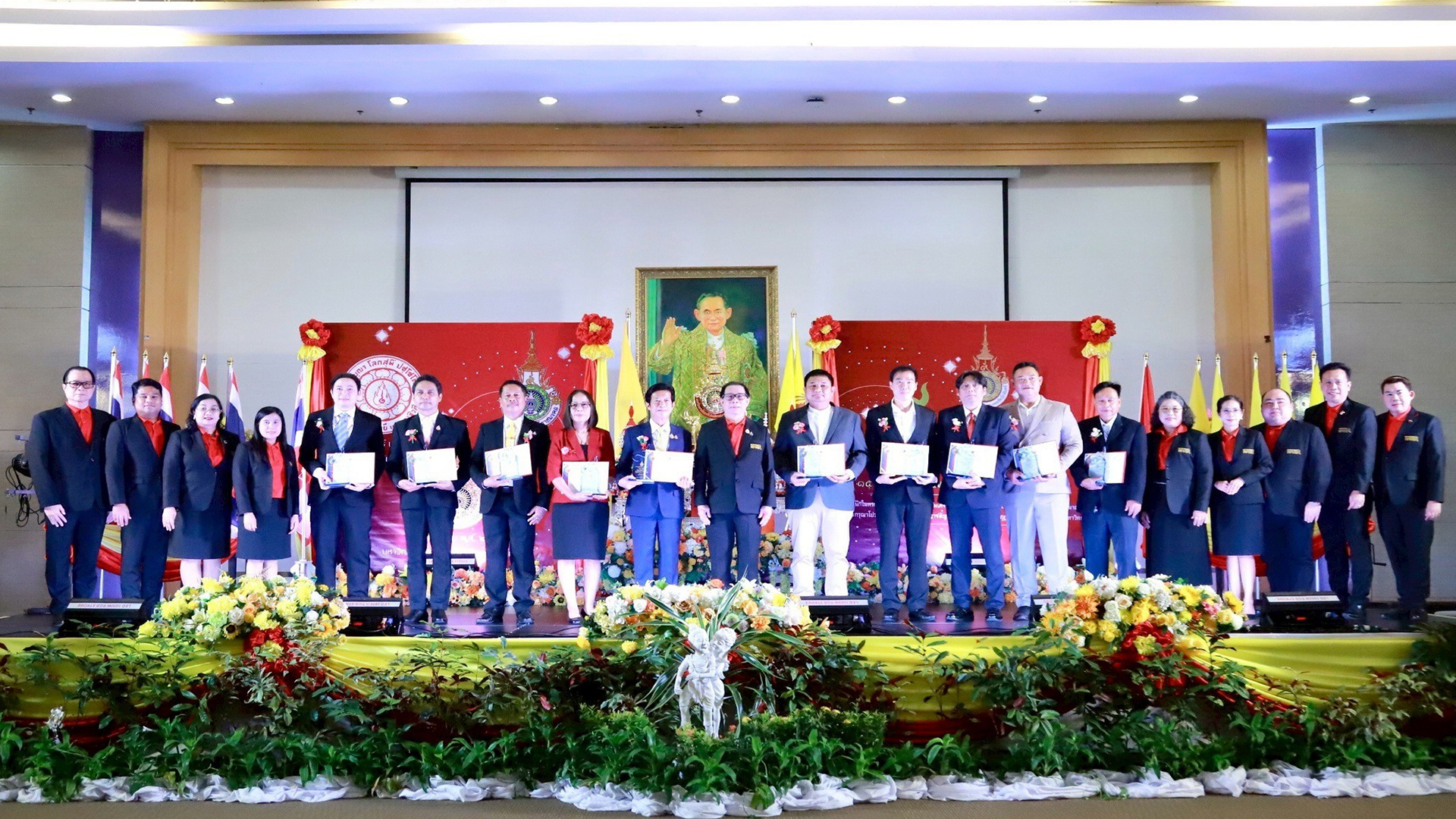 โครงการวันพระราชทานนาม “ราชมงคล” 15 กันยายน