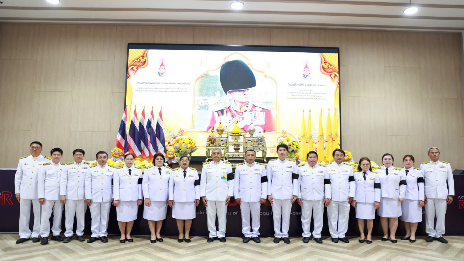 โครงการเฉลิมพระเกียรติสถาบันพระมหากษัตริย์ เนื่องในวันคล้ายวันพระบรมราชสมภพพระบาทสมเด็จพระบรมชนกาธิเบศร มหาภูมิพลอดุลยเดชมหาราช บรมนาถบพิตร (วันพ่อแห่งชาติและวันชาติ)โครงการเฉลิมพระเกียรติสถาบันพระมหากษัตริย์ (วันพ่อแห่งชาติและวันชาติ)