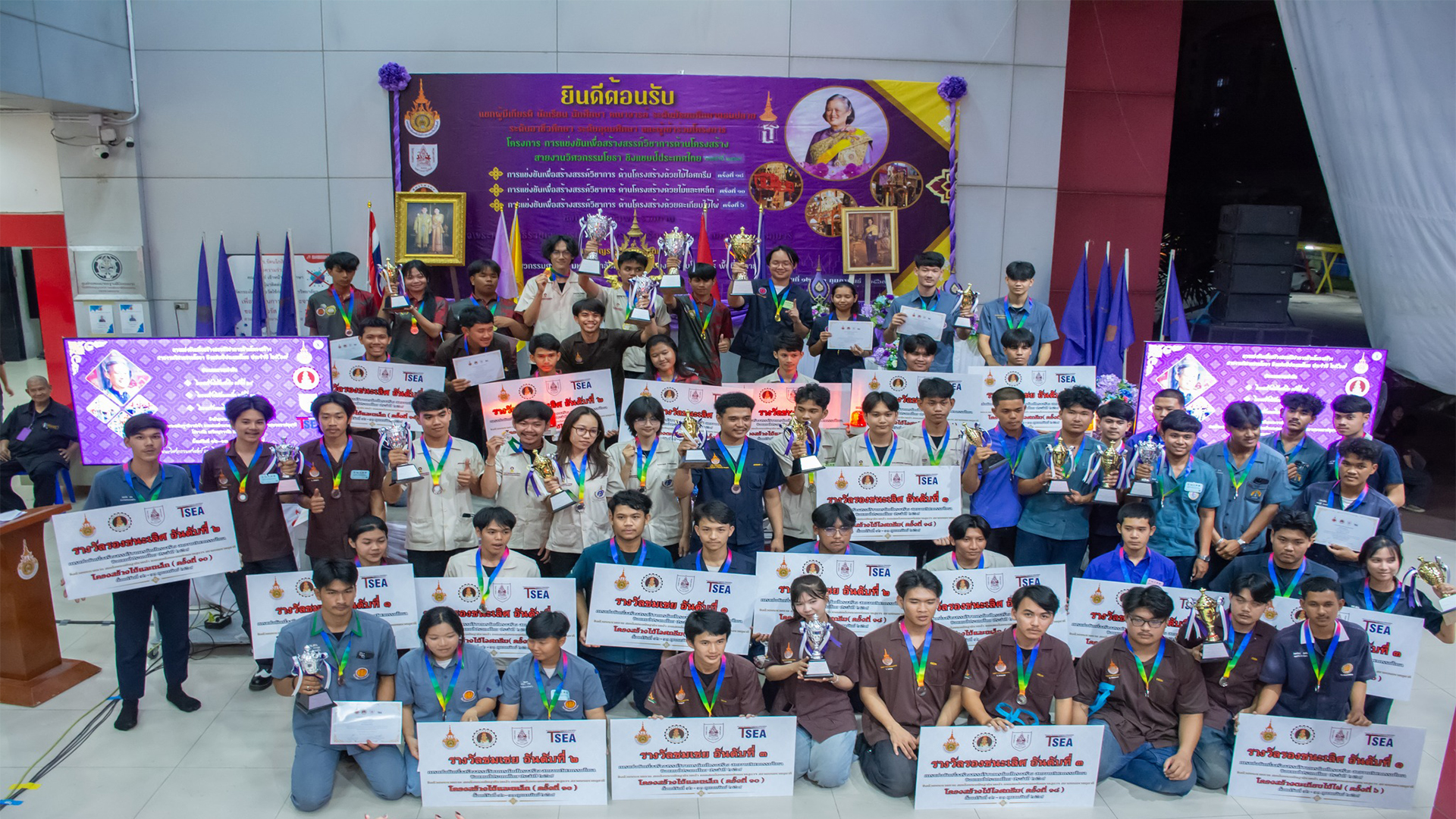 การแข่งขันเพื่อสร้างสรรค์วิชาการด้านโครงสร้าง สายงานวิศวกรรมโยธา ชิงแชมป์ประเทศไทย ประจำปี 2569