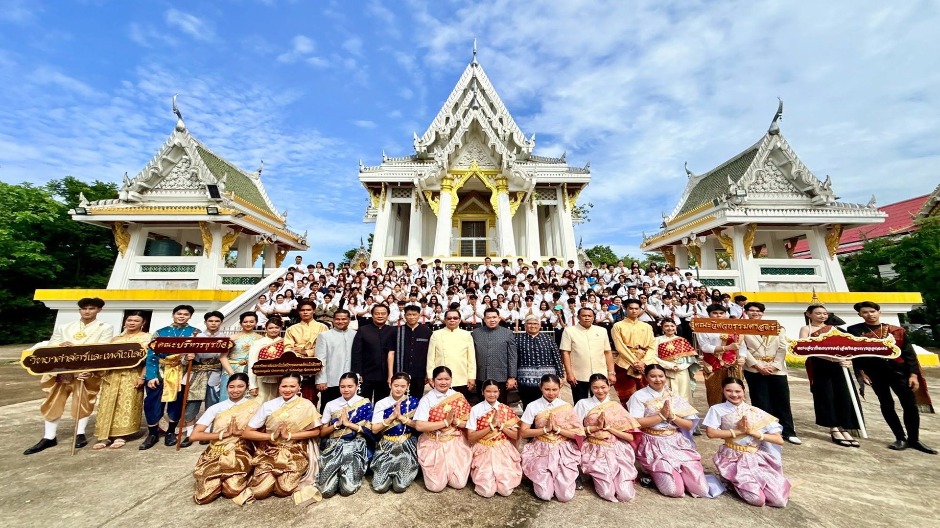 พิธีสมโภชและพิธีถวายเทียนพรรษา ผ้าอาบน้ำฝน และเครื่องไทยธรรม ประจำปี 2569 ณ วัดมหาสวัสดิ์นาคพุฒาราม