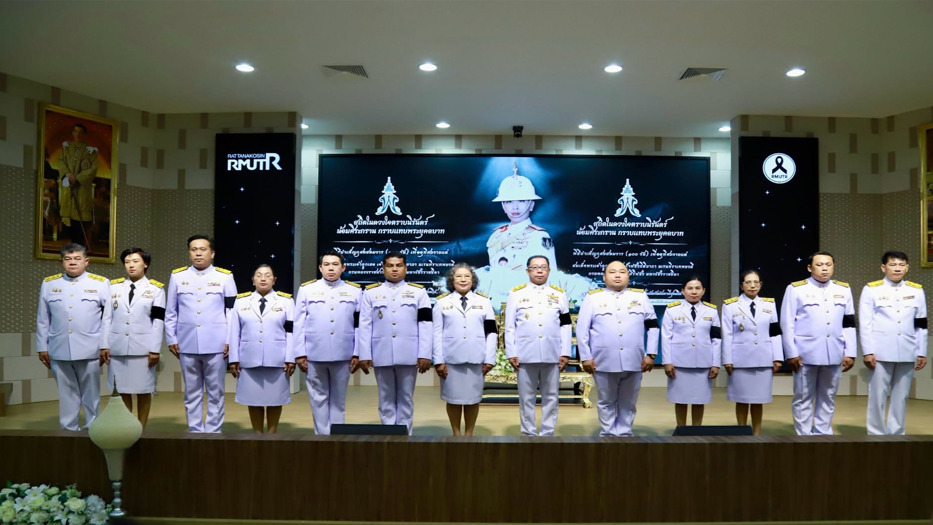 พิธีบำเพ็ญกุศลสตมวาร (100 วัน) เพื่ออุทิศถวายแด่ สมเด็จพระเจ้าลูกเธอ เจ้าฟ้าพัชรกิติยาภา นเรนทิราเทพยวดี กรมหลวงราชสาริณีสิริพัชร มหาวัชรราชธิดา ในวันพุธที่ 16 กันยายน 2569