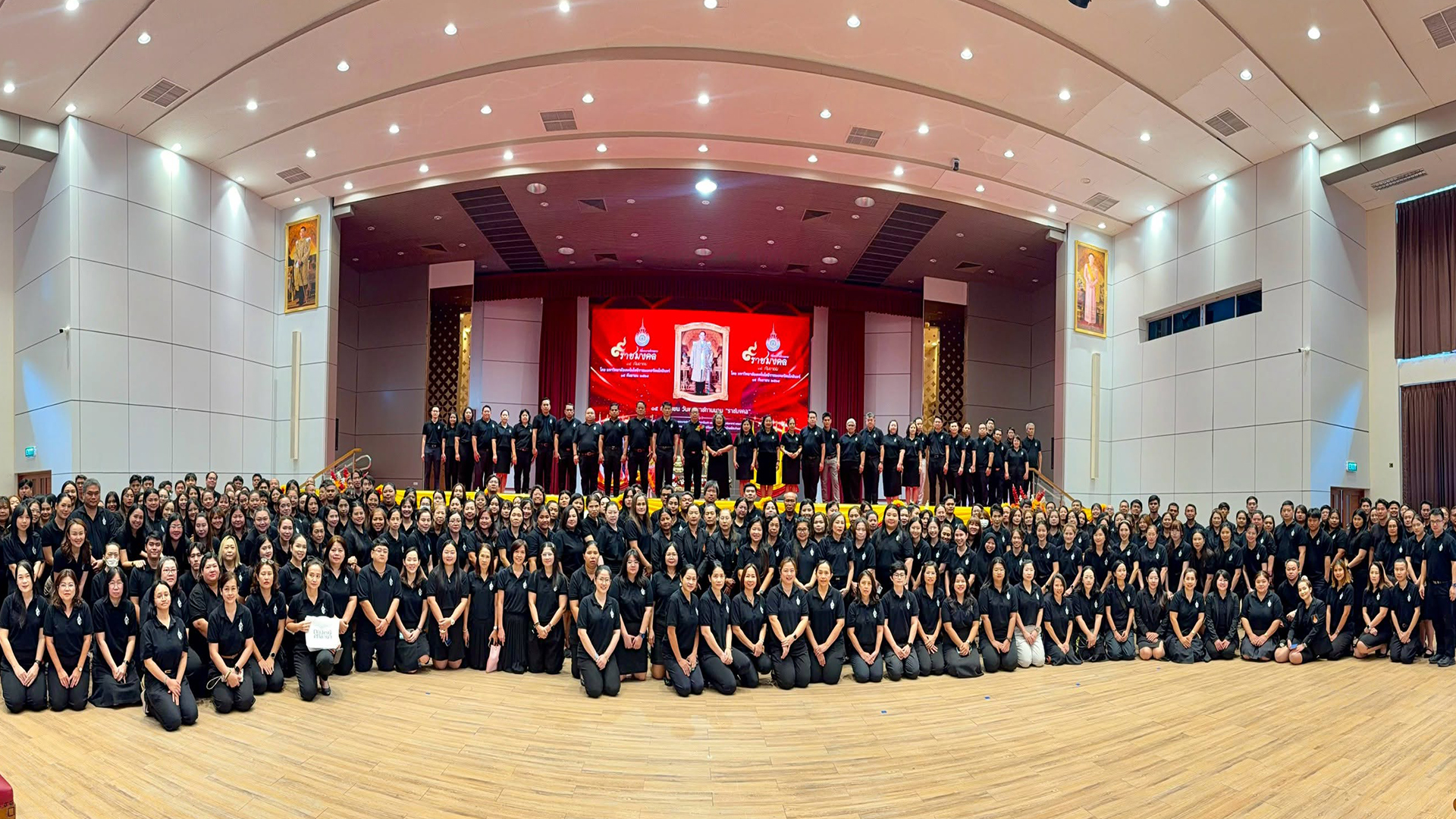 โครงการวันพระราชทานนาม “ราชมงคล” 15 กันยายน
