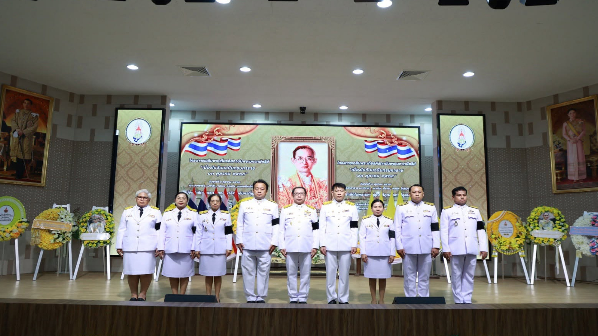 โครงการเฉลิมพระเกียรติสถาบันพระมหากษัตริย์ เนื่องในวันนวมินทรมหาราช 13 ตุลาคม วันศุกร์ที่ 9 ตุลาคม 2569